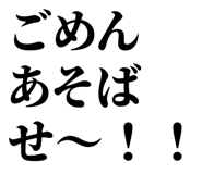 845929248