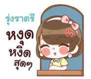 845930140