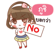 845930257