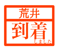 845931541