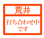 845931550