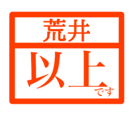 845931552