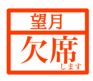 845932724