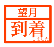 845932733