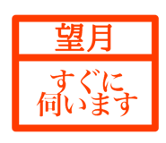 845932738