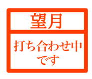 845932742