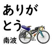 845935778