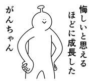 845935850
