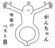 845935851