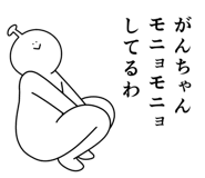 845935859