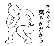 845935872