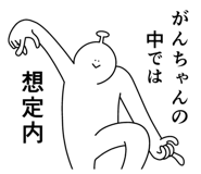 845935874