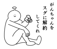 845935885