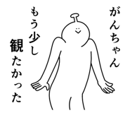 845935886