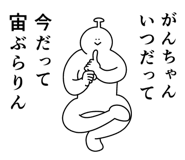 845935888