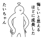 845936370