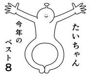 845936371