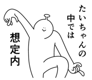 845936394