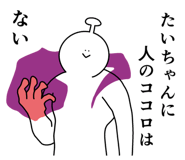 845936395