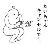 845936398