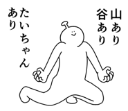 845936407