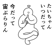 845936408