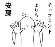 845936420