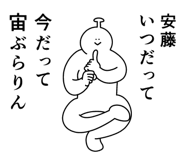 845936448