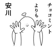 845936700