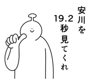 845936724