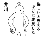 845937242