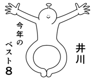 845937243