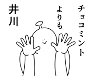 845937252