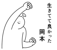 845937390