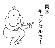 845937414