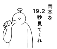 845937420