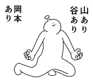 845937423