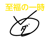 845937636