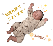 845938355