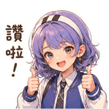 845938516