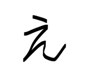 845938979