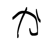 845938982