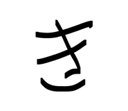 845938983