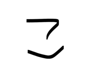 845938986