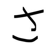 845938988
