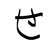 845938990