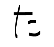 845938992
