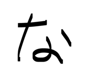 845938997