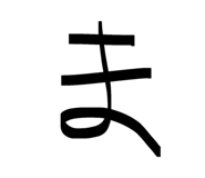 845939007