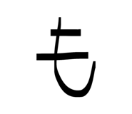 845939011